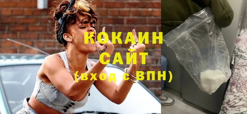 наркошоп  Бобров  Cocaine FishScale 