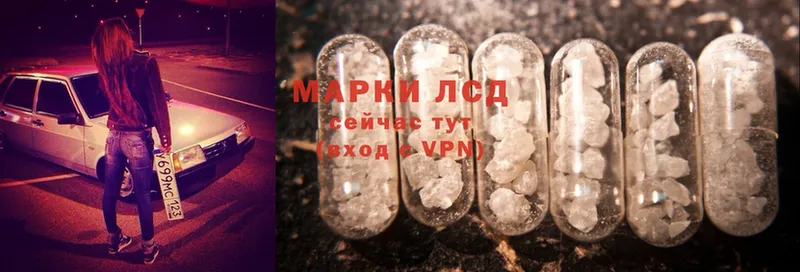 ЛСД экстази ecstasy  Бобров 